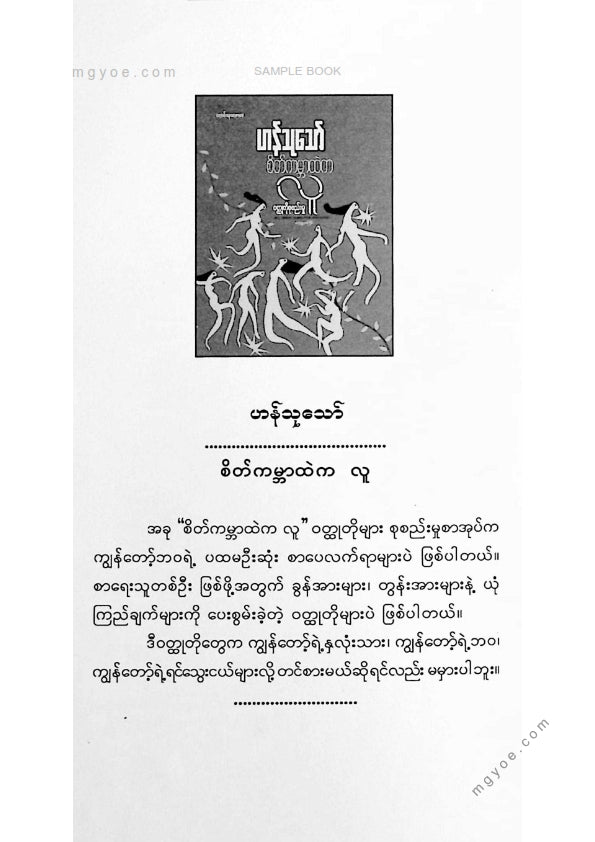 အယ်လ်ဂျူးနီ - ဘာပဲလုပ်လုပ်ထိပ်တန်းရောက်အောင်လုပ်