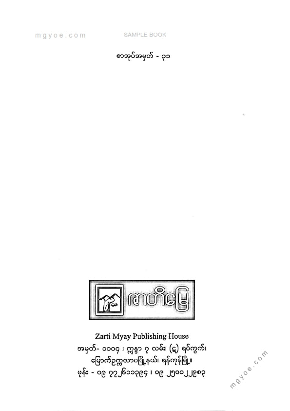 ကက်စပါဇော် - အရေးပါတာကိုအာရုံစိုက်ပါ