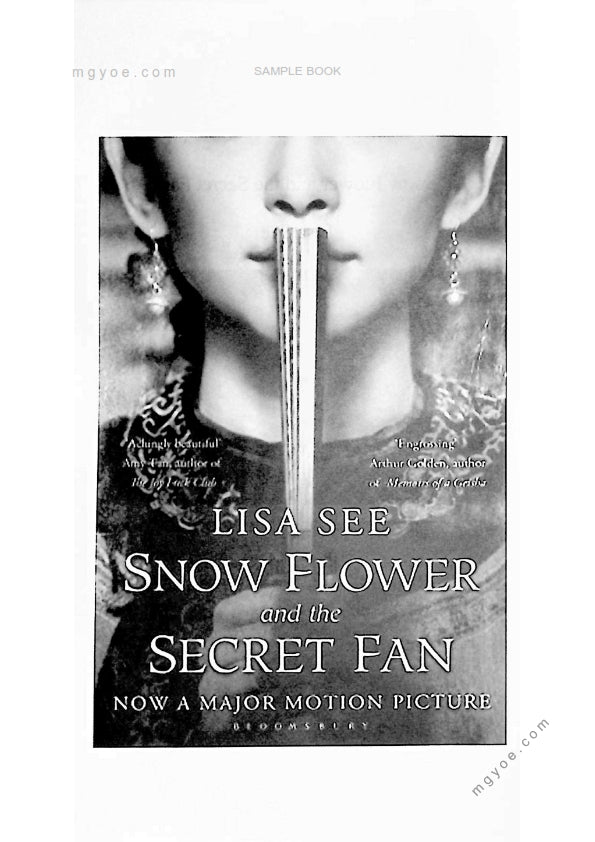 ဖြိုးကျော် - ရွှယ်ဟွားနှင့်လျှိုဝှက်ယပ်တောင်