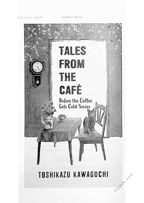 မျိုးဇော်ဝင်း - ကော်ဖီဆိုင်ထဲဝယ်