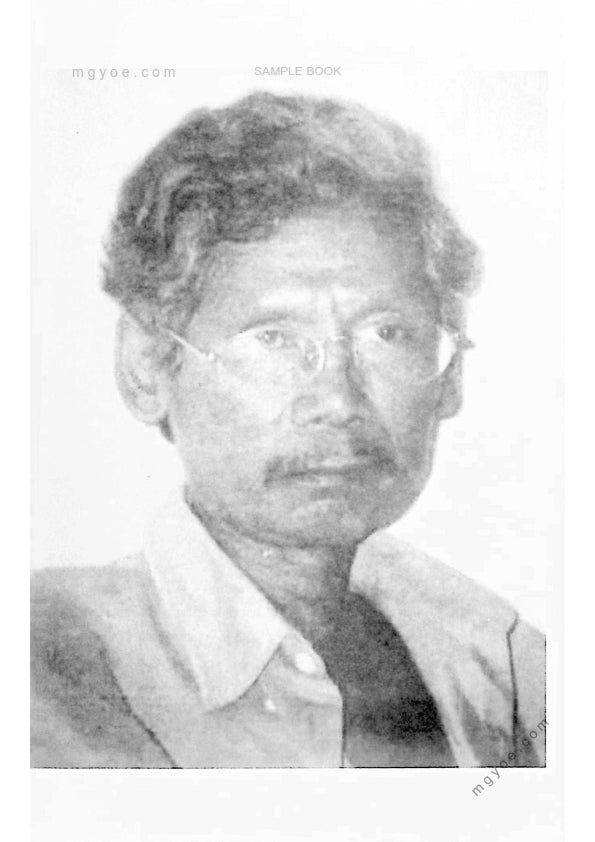 မောင်ချောနွယ် - ငှက်ဆိတ်တဲ့သစ်စည်း