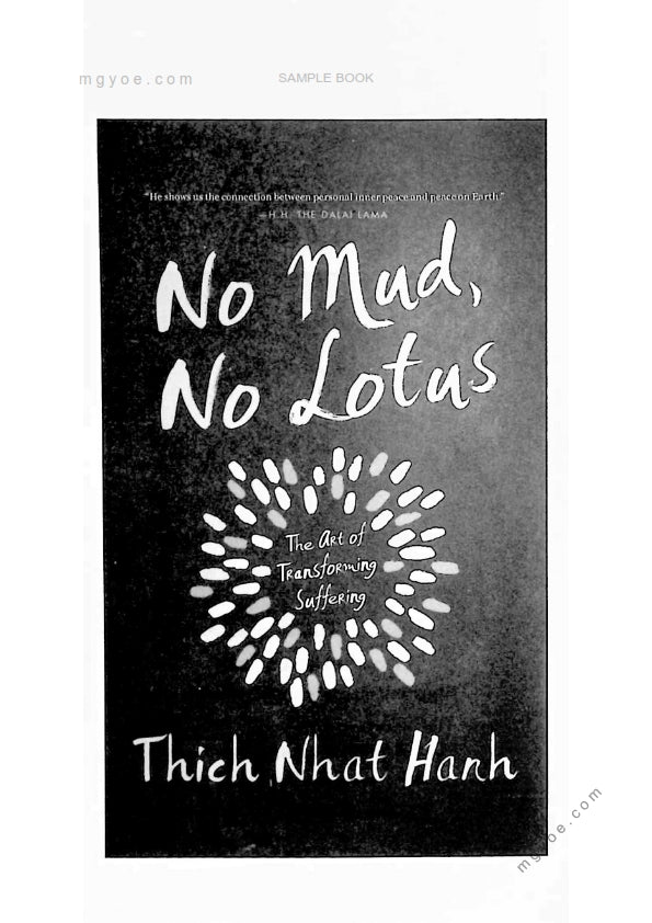 ဖြိုးမင်းသန့် - နွံမရှိလျှင်ကြာမနေ