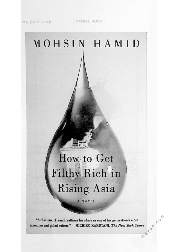 ခရမ်းသစ်အိမ် - ခေတ်သစ်ရေသည်ယောက်ျား