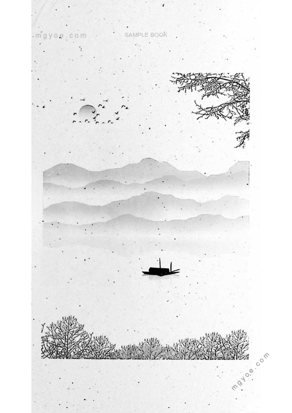 လူချို - လွှတ်ချတတ်ပါစေ