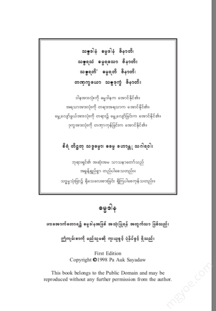 - Books