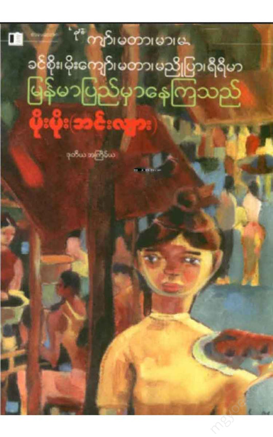 () - Books