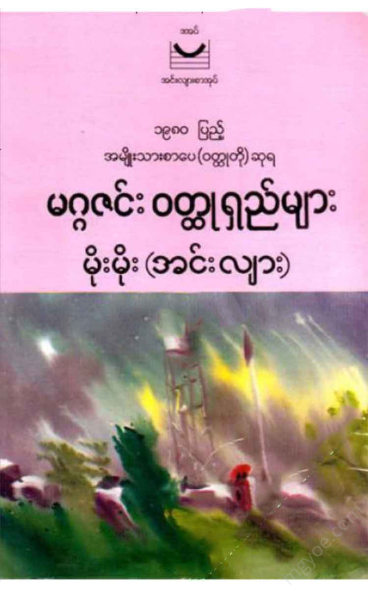 () - Books