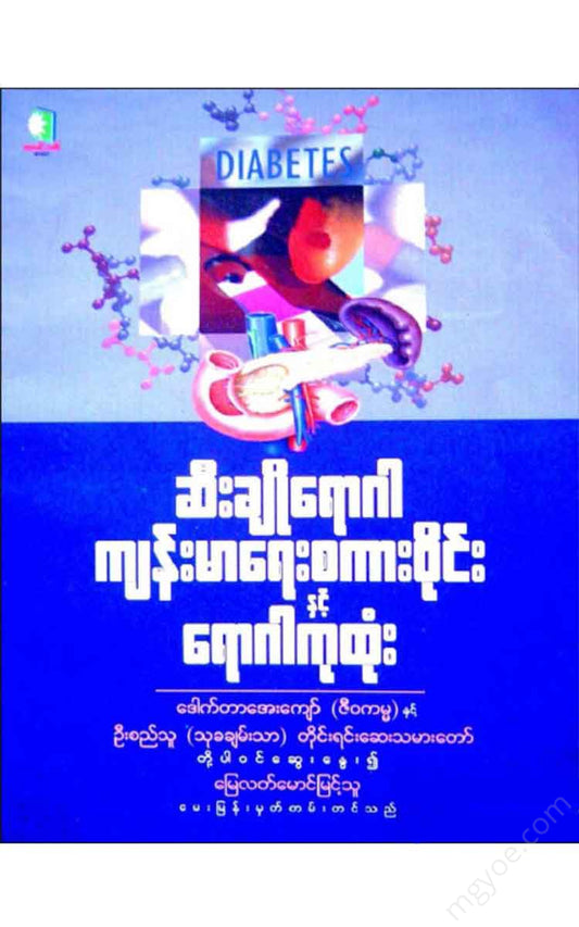 - Books