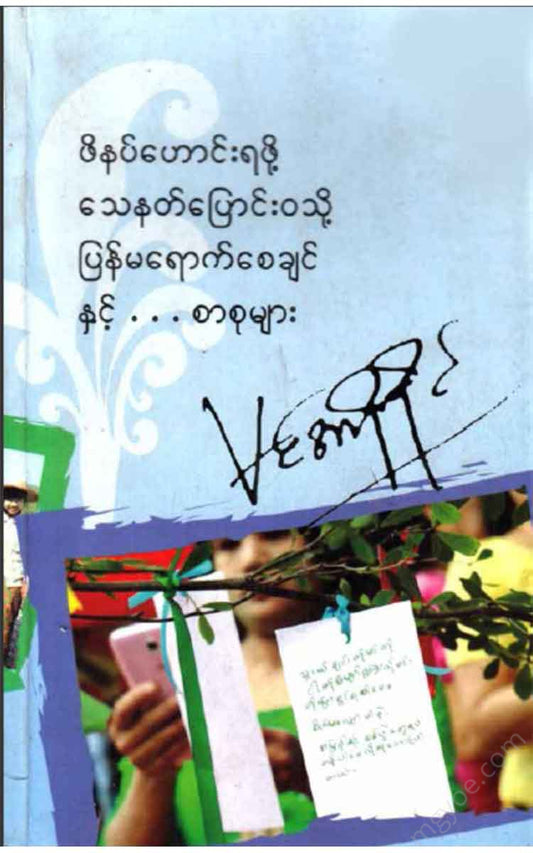 - Books
