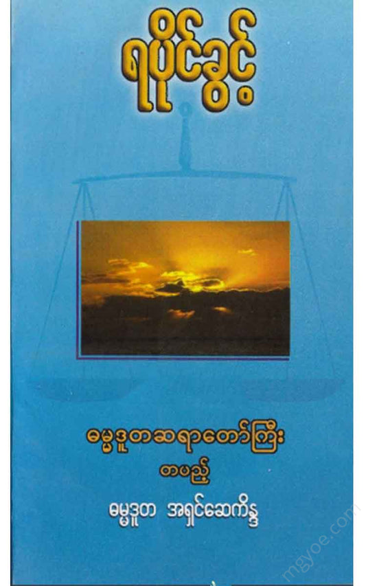 - Books
