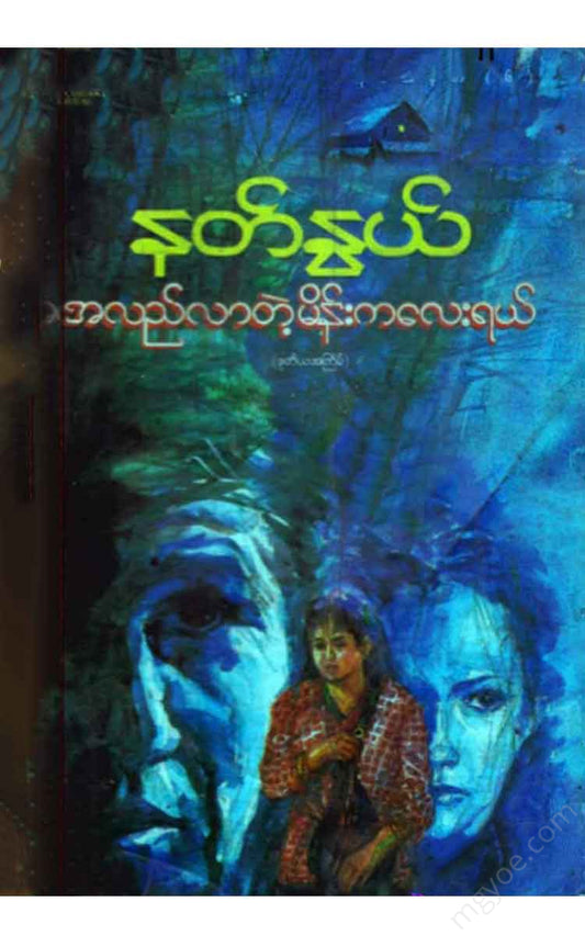 - Books