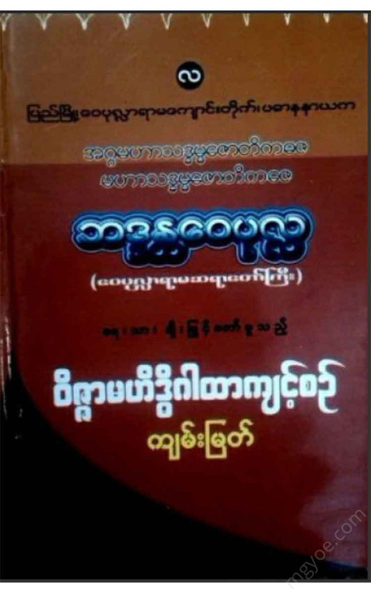 - Books