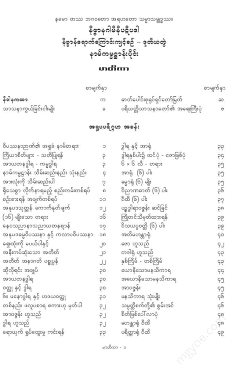 - Books