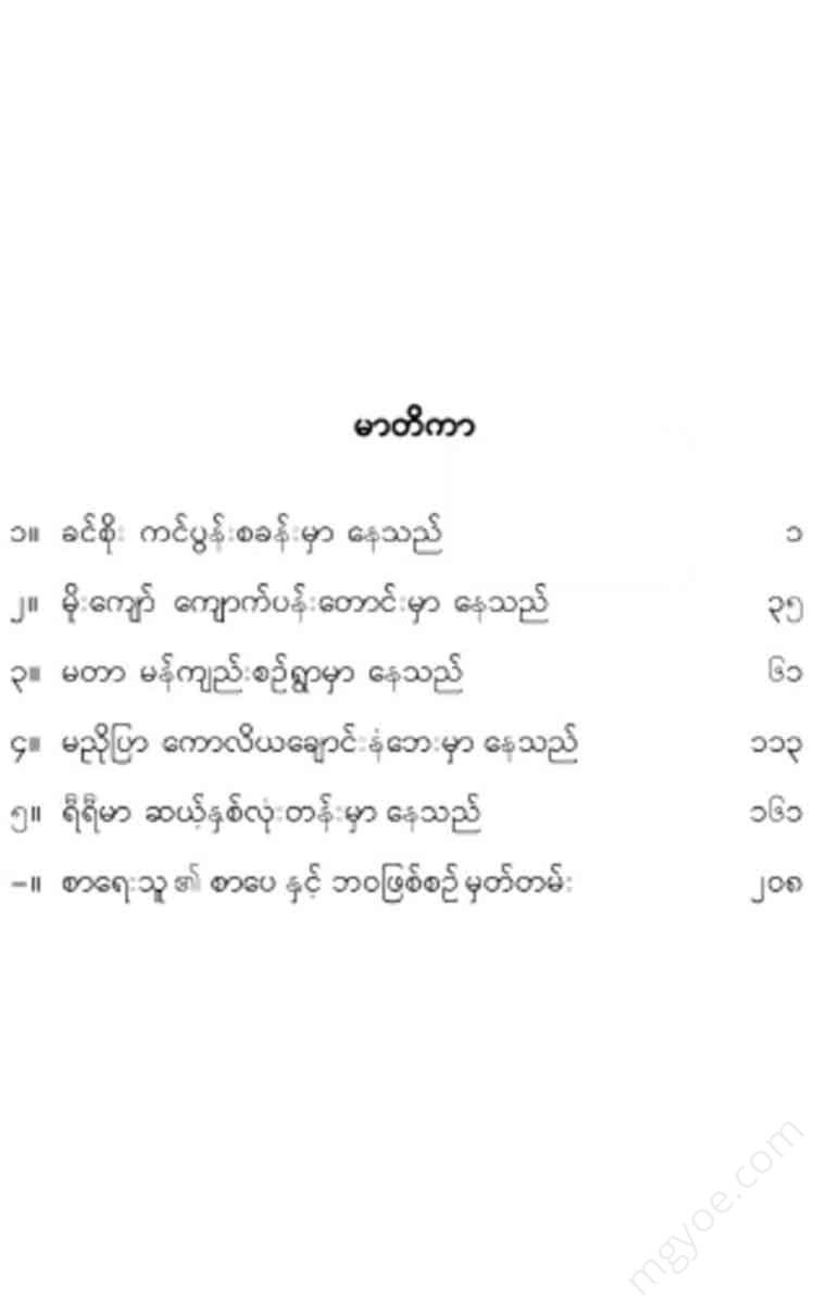 () - Books