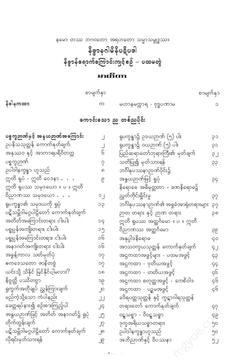 - Books