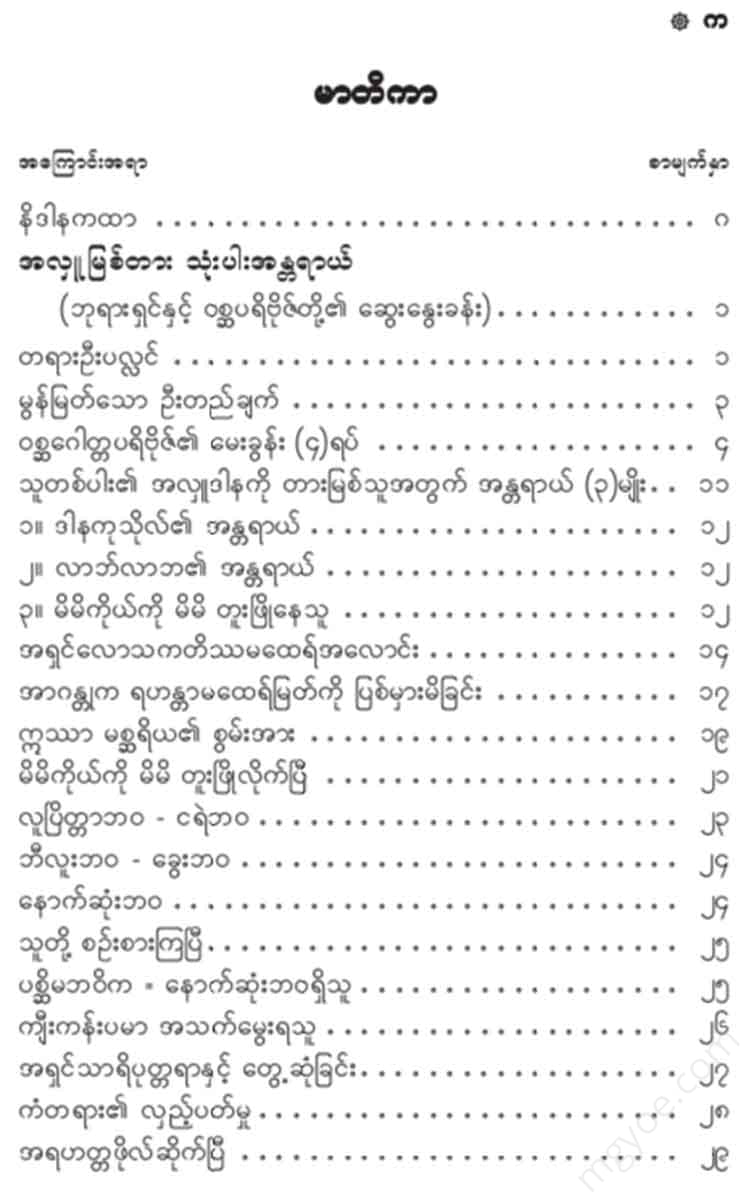 - Books