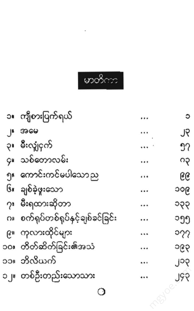 - Books