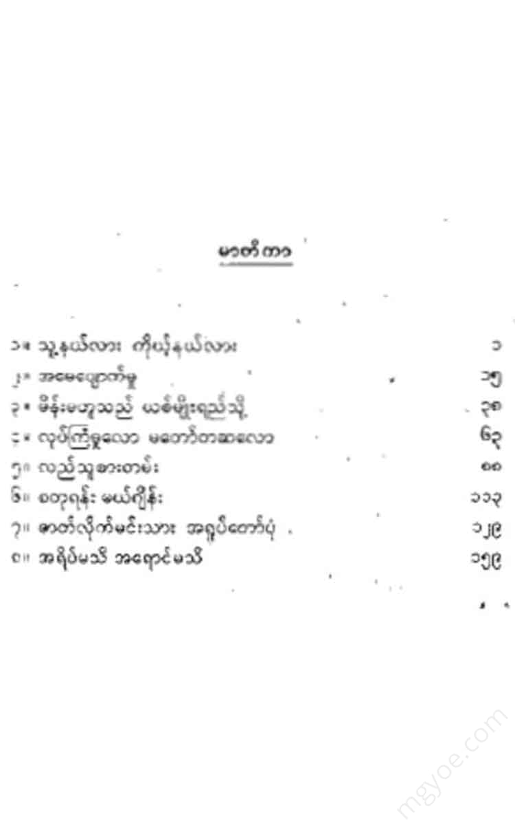 - Books