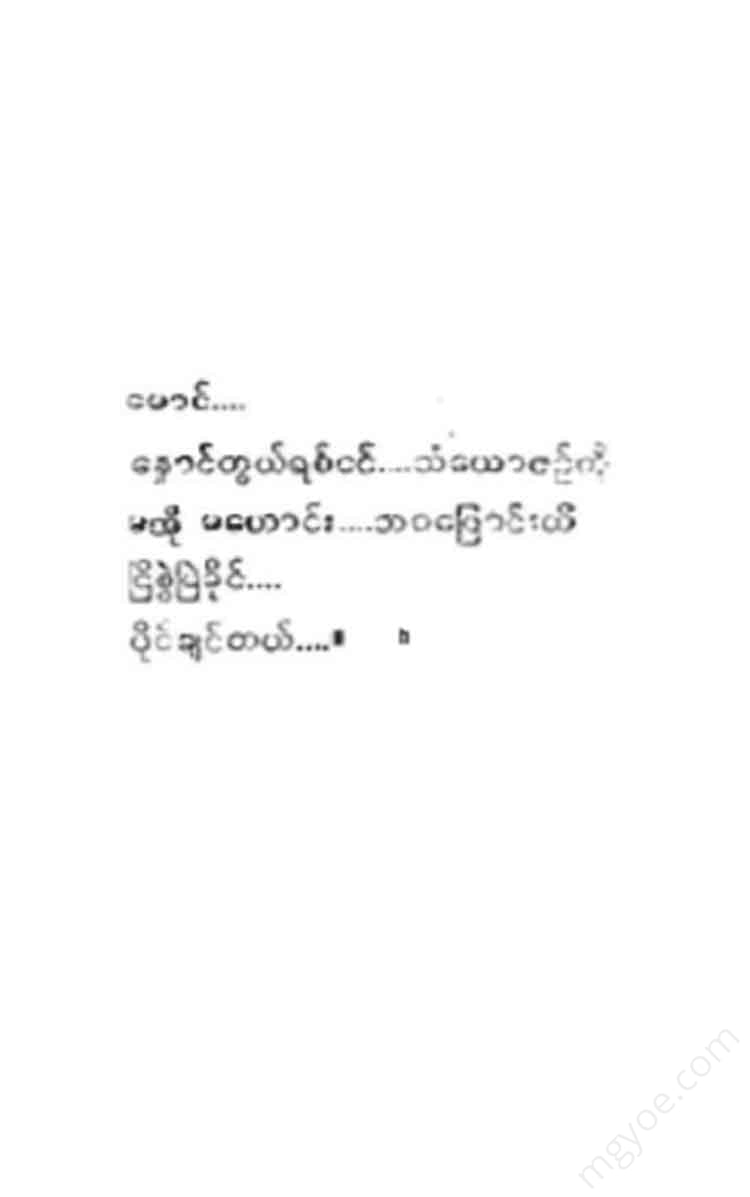 - Books
