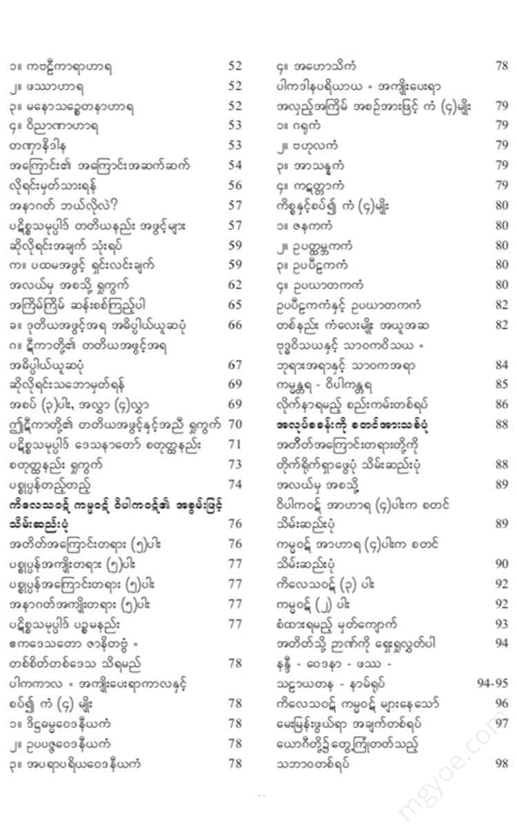 - Books