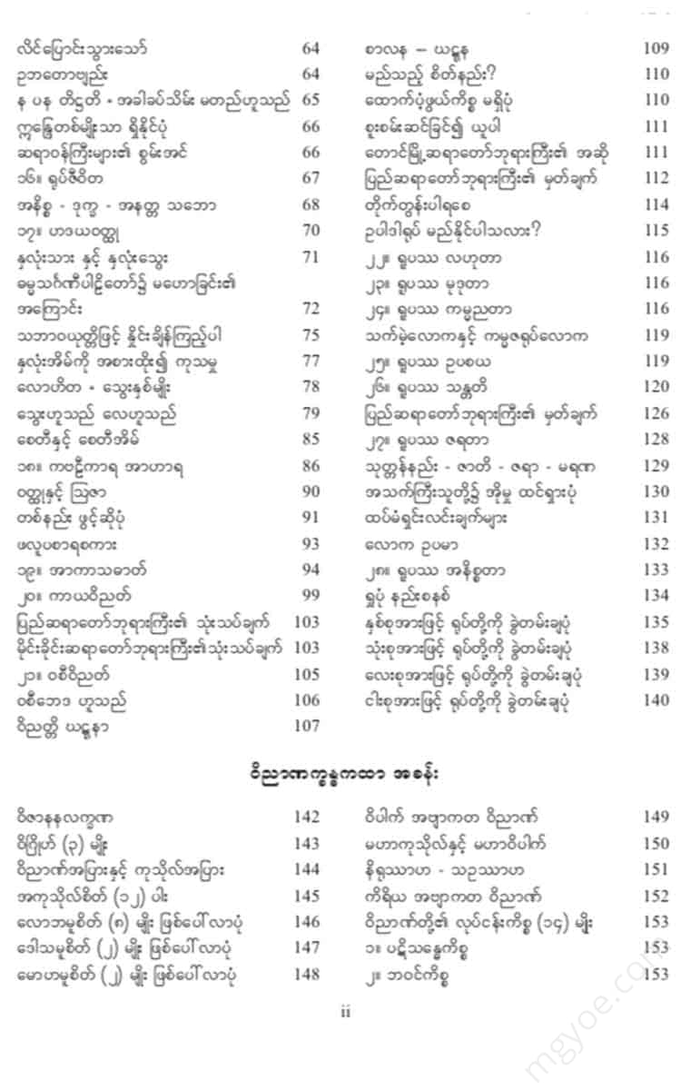 - Books