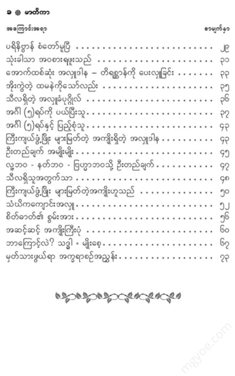 - Books