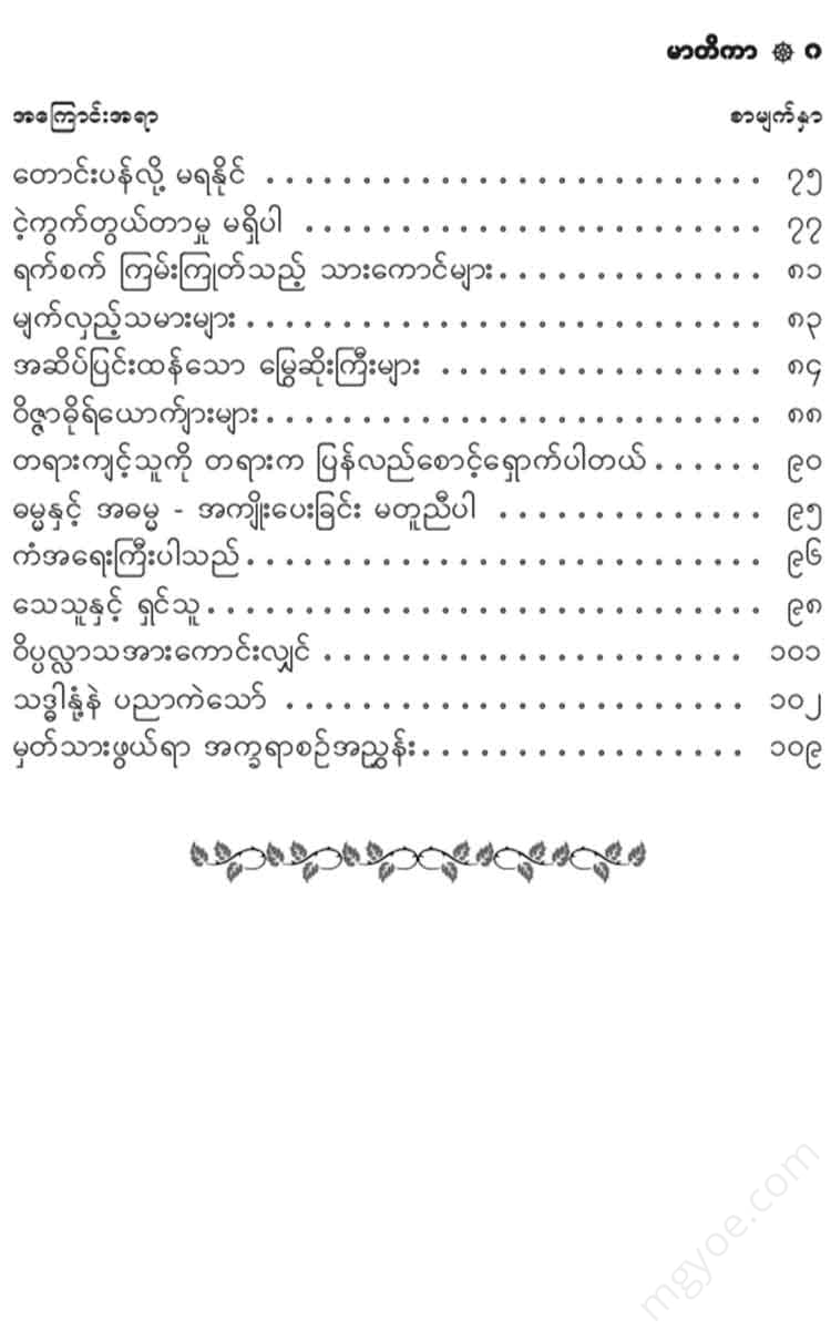 - Books