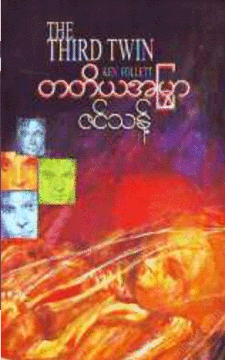 - Physical Book Books