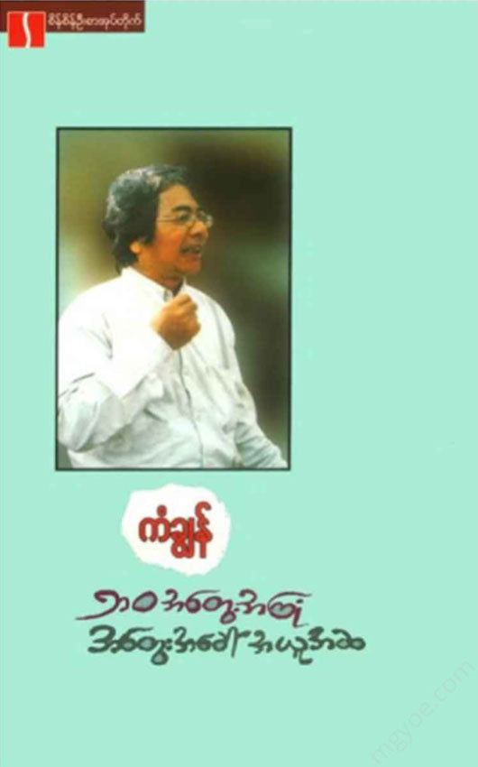 Cover Test Book