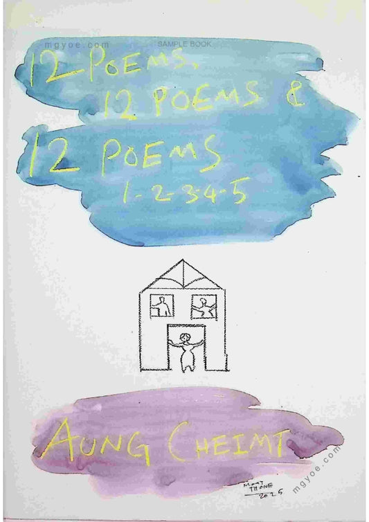 Aung Cheint - 12 Poems