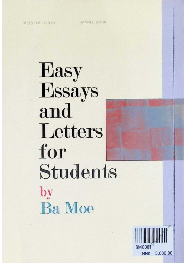 ဗမိုး - Essay နှင့် Letter အလွယ်ရေးနည်း(၂၀၂၁)