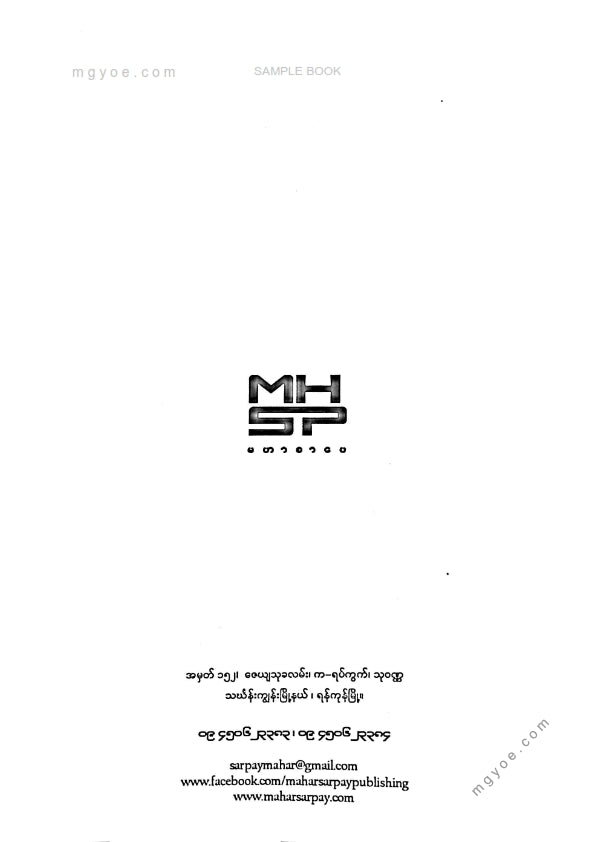 နိုင်ဇော်(Lazy Club) - နိုင်ဇော်၁၀၀