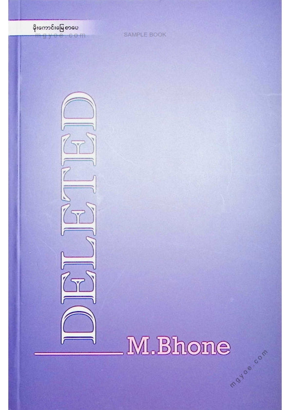 M.Bhone - Deleded