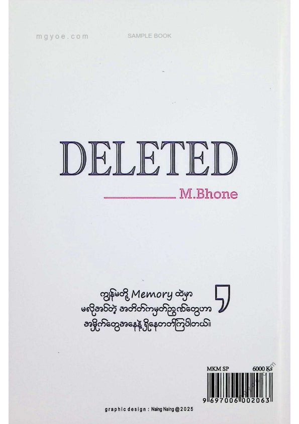 M.Bhone - Deleded