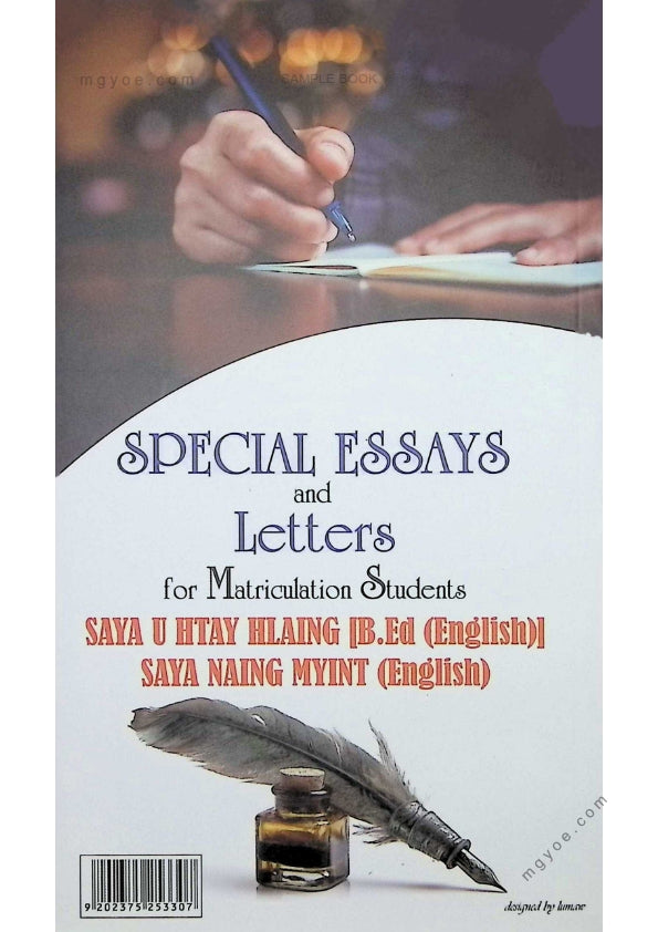 Saya U Htay Hlaing, Saya Aung Myint - Special Essays and Letters