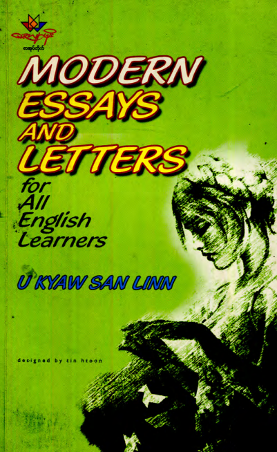 U Kyaw San Linn - Mordern Essay and Letters