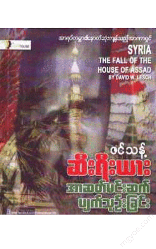 - Physical Book Books