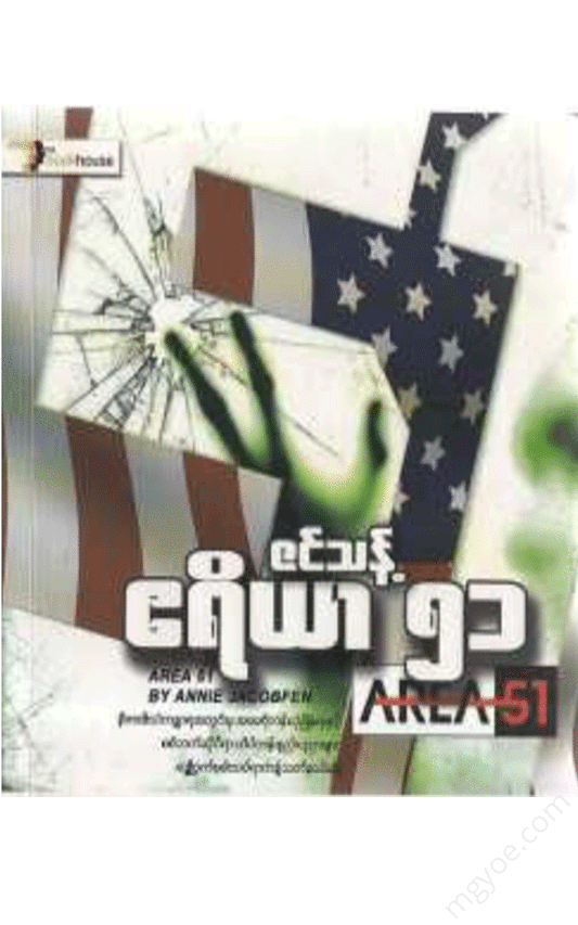- Physical Book Books