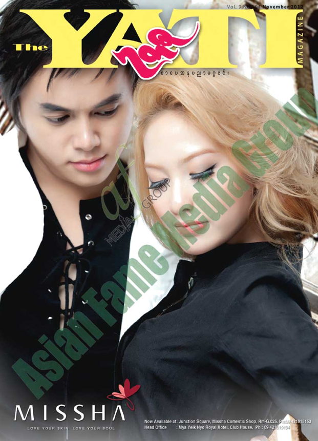 ရတီ