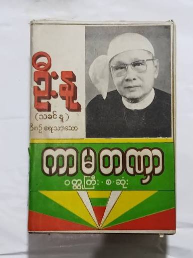 0712 ပြောင်း 2