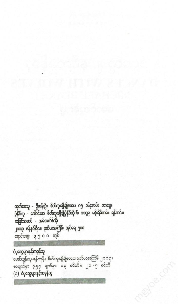 - Books