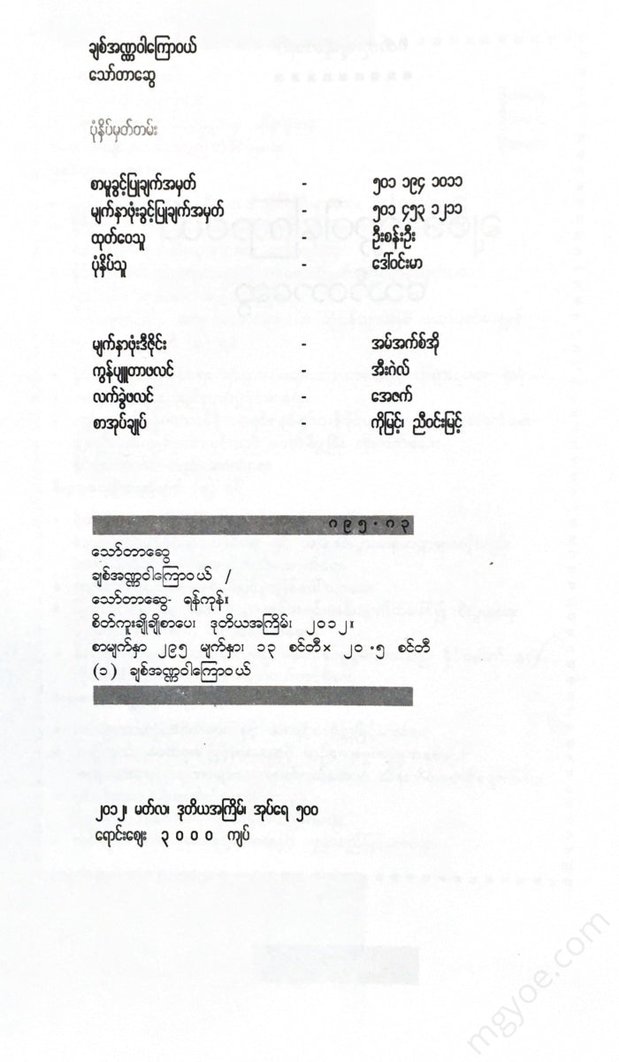 - Books
