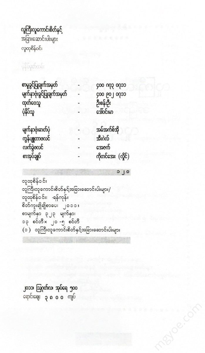 - Books