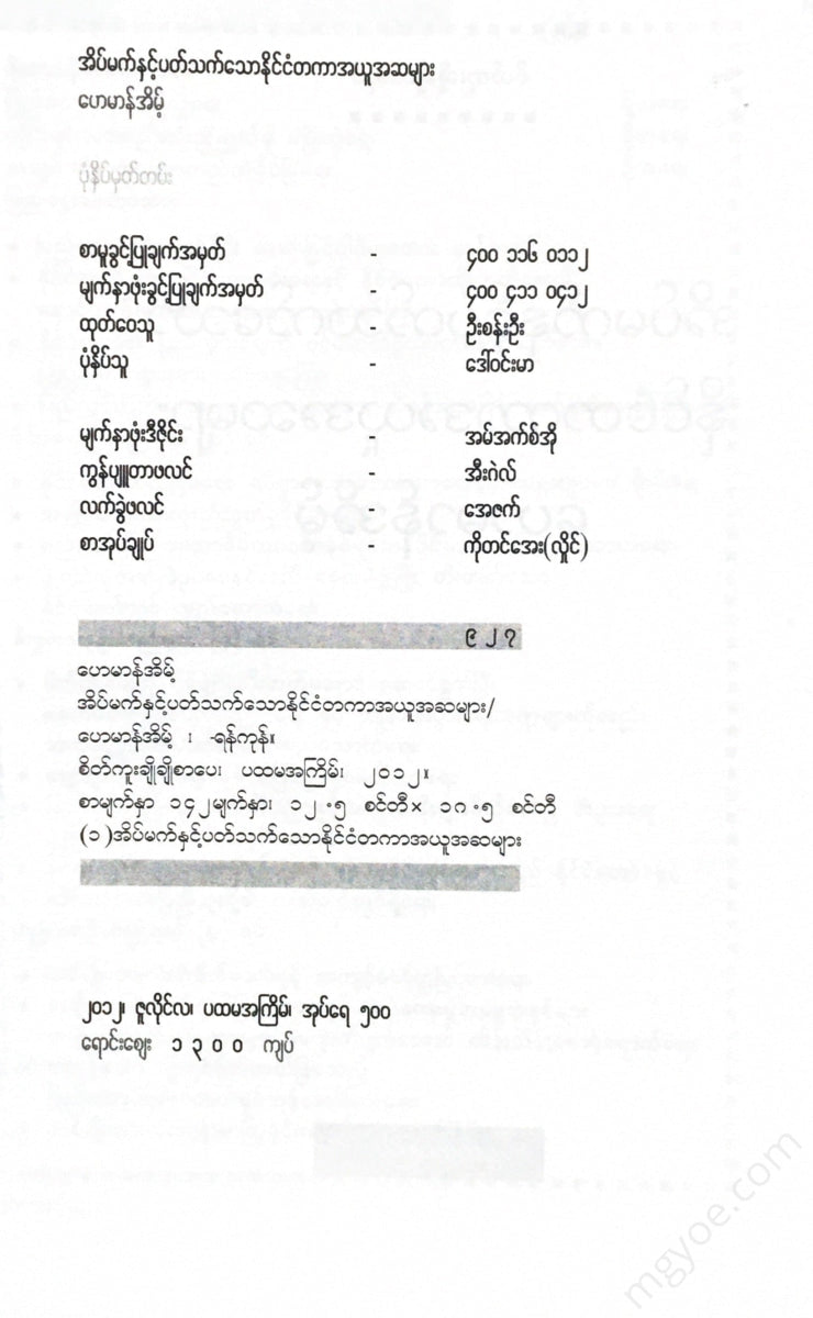 - Books