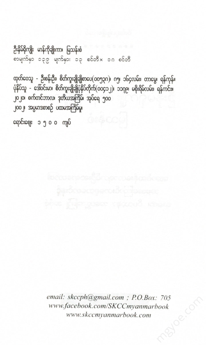 - Books