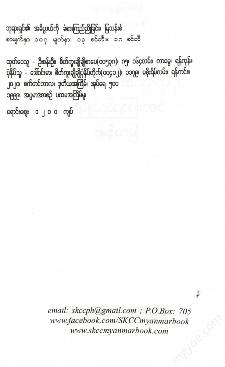- Books