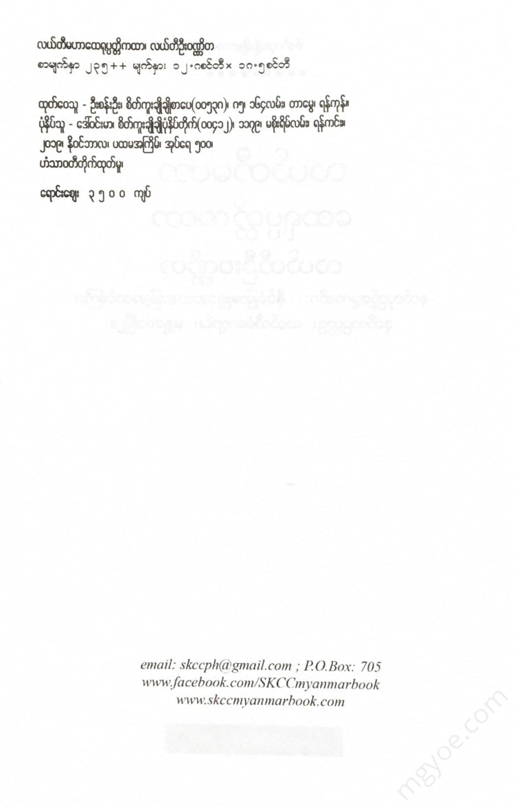 - Books