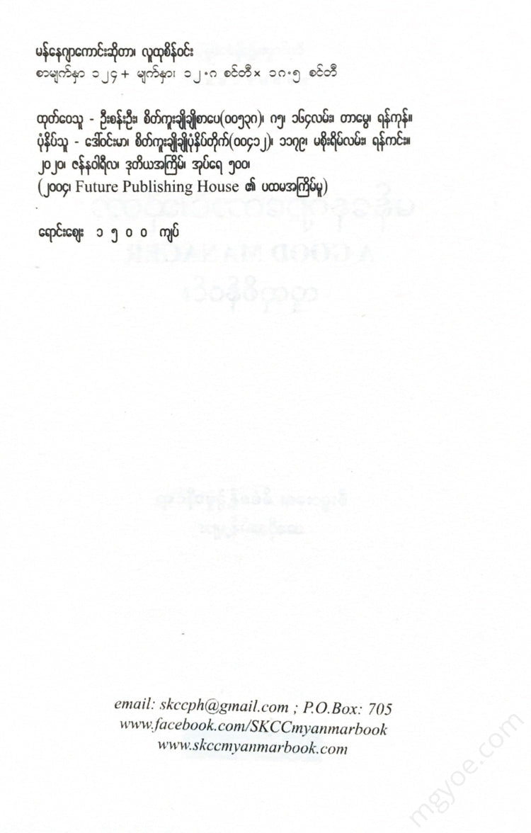 - Books