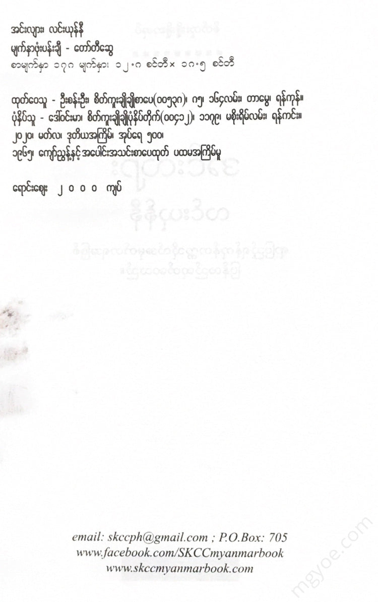 - Books