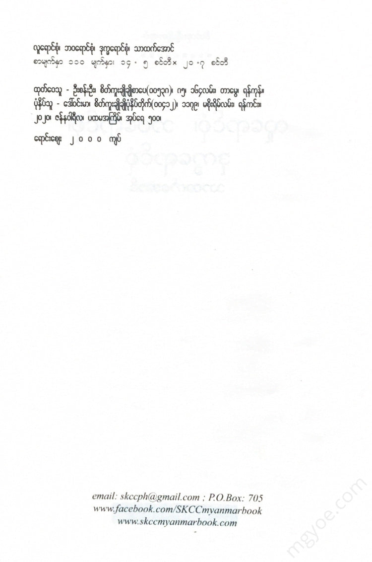 - Books